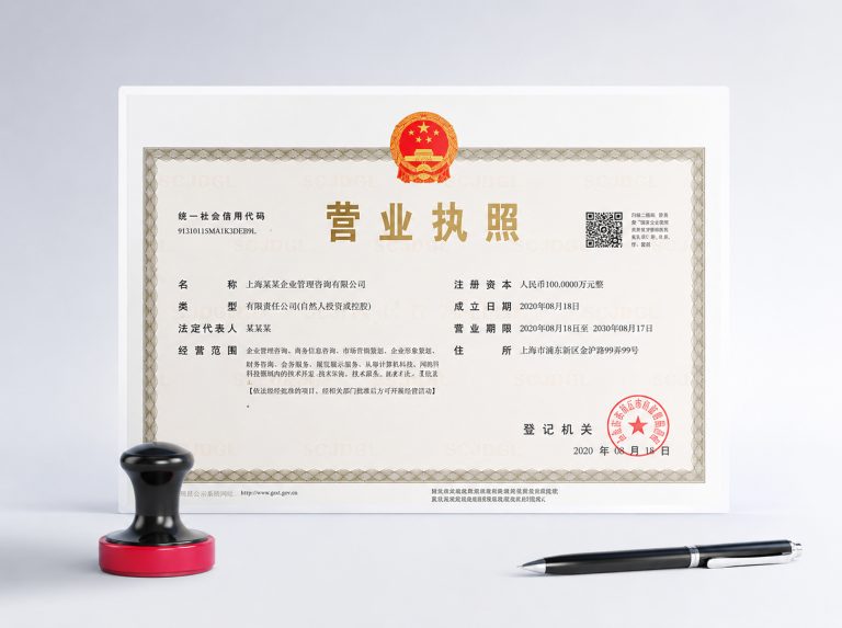 丘北县行业资质许可证及社保代理